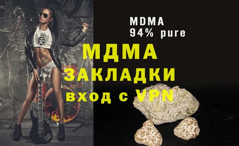 МДМА Molly  blacksprut онион  Аша 